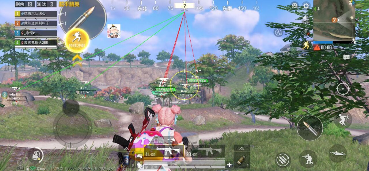 2025年和平精英辅助技术的发展趋势的配图，内容相关：不同辅助工具的功能差异较大，有的仅提供基础透视，而高端版本则包含自动压枪、物资追踪等。玩家应根据自身...